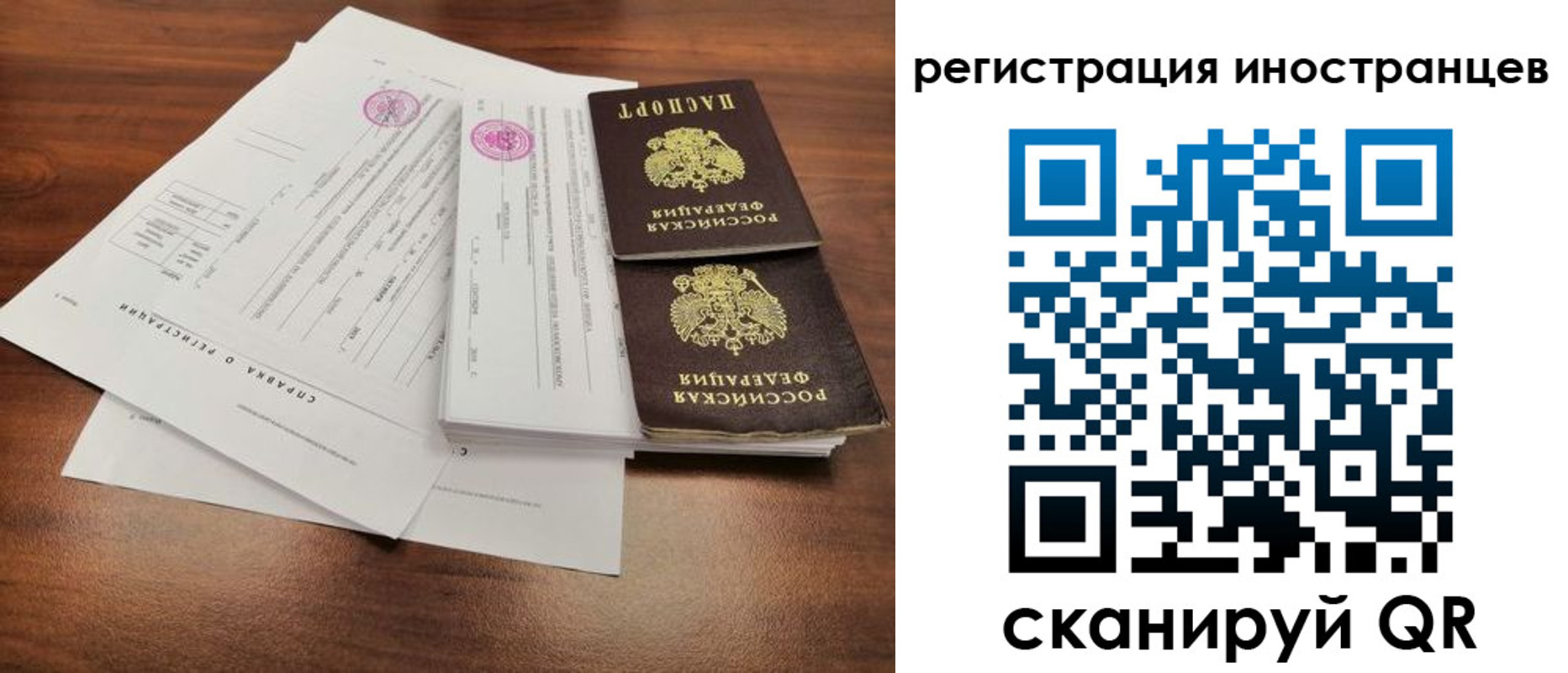 регистрация для дет. сада в Агиделе